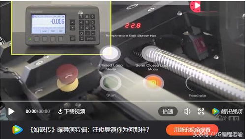 汽车加工精度保证多少